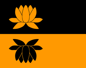 Flag Orange Lotus Fleet.webp